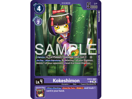 Kokeshimon (Alternative Art)