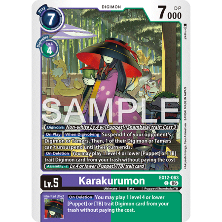 Karakurumon
