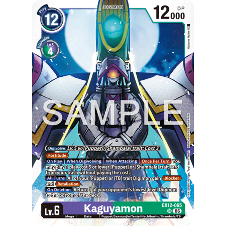 Kaguyamon