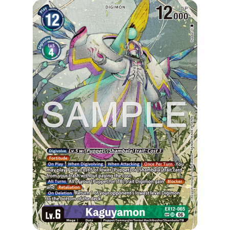 Kaguyamon (Alternative Art 2)