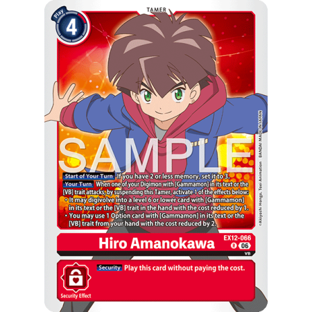 Hiro Amanokawa