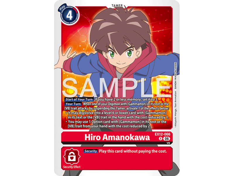 Hiro Amanokawa
