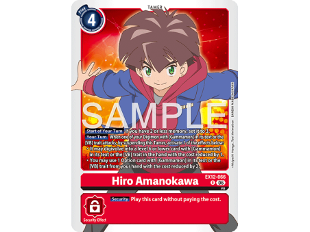 Hiro Amanokawa