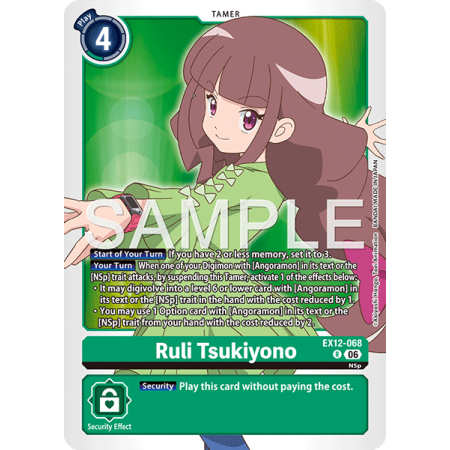 Ruli Tsukiyono