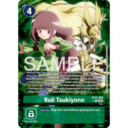 Ruli Tsukiyono (Alternative Art)