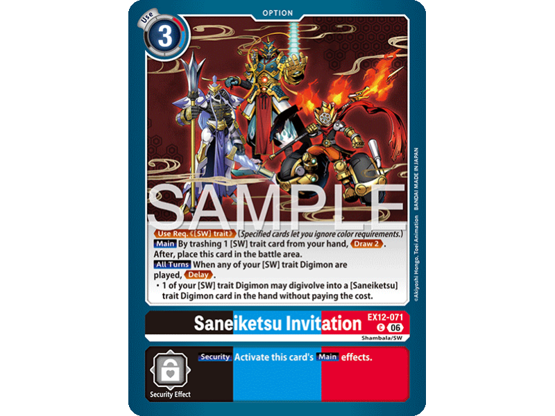 Saneiketsu Invitation