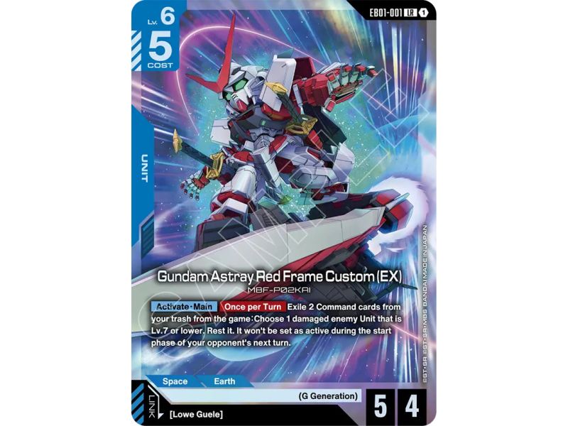 Gundam Astray Red Frame Custom (EX)