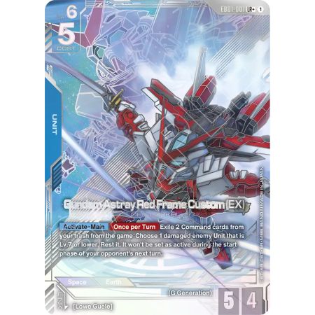 Gundam Astray Red Frame Custom (EX) (Parallel)