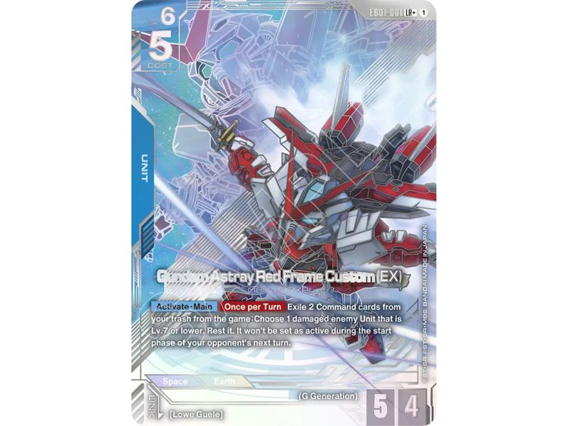 Gundam Astray Red Frame Custom (EX) (Parallel)