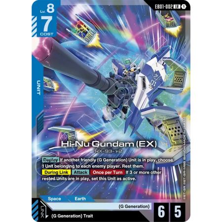 Hi-Nu Gundam (EX)