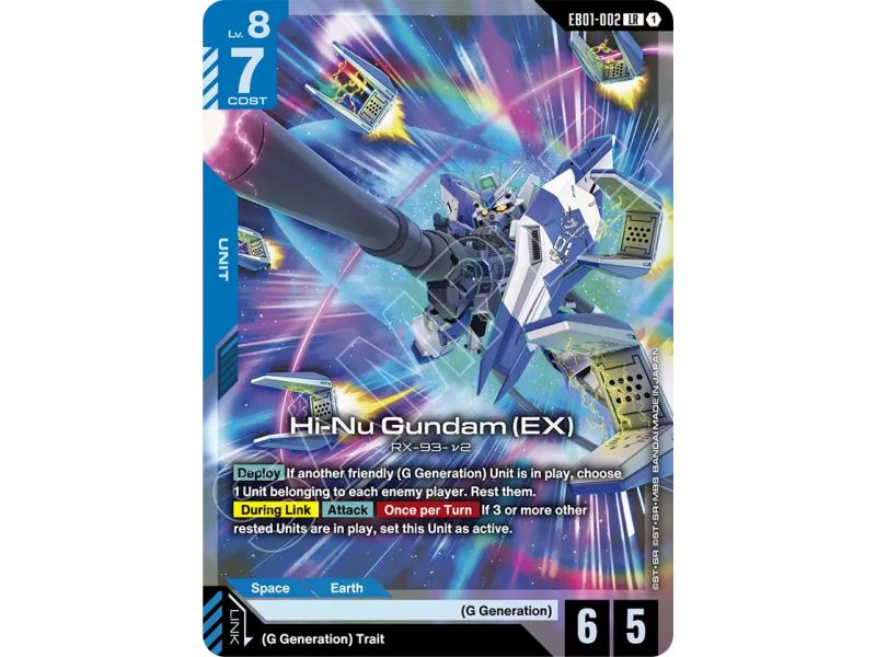 Hi-Nu Gundam (EX)