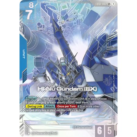 Hi-Nu Gundam (EX) (Parallel)