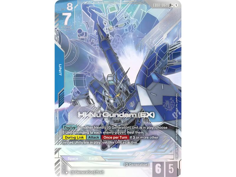 Hi-Nu Gundam (EX) (Parallel)