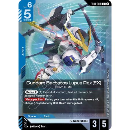 Gundam Barbatos Lupus Rex (EX)