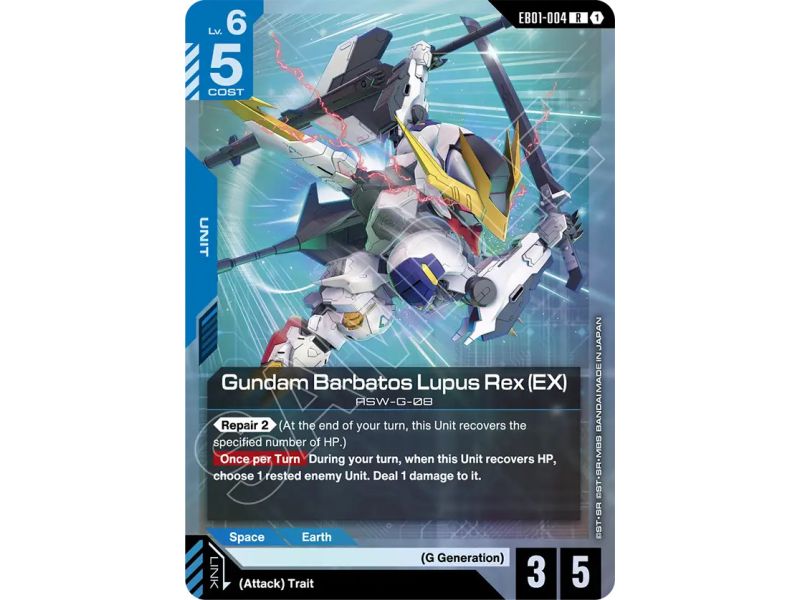 Gundam Barbatos Lupus Rex (EX)