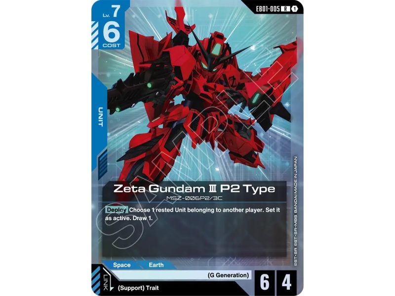 Zeta Gundam Ⅲ P2 Type
