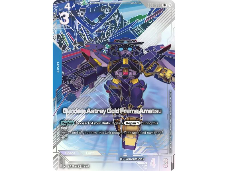Gundam Astray Gold Frame Amatsu (Parallel)
