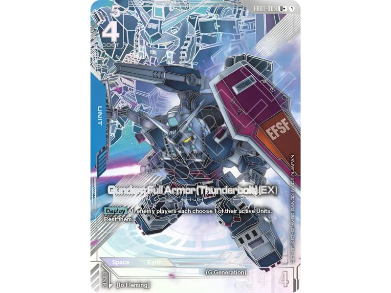 Gundam Full Armor (Thunderbolt) (EX) (Parallel)