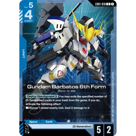 Gundam Barbatos 6th Form