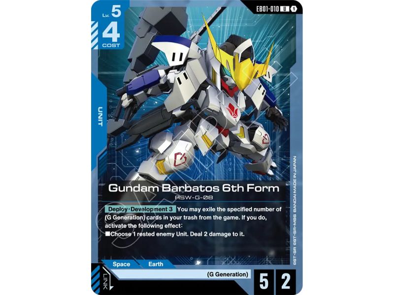 Gundam Barbatos 6th Form