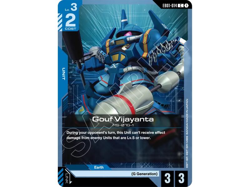 Gouf Vijayanta