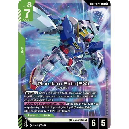 Gundam Exia (EX)