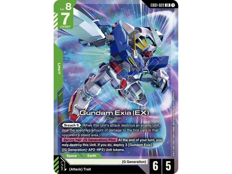 Gundam Exia (EX)