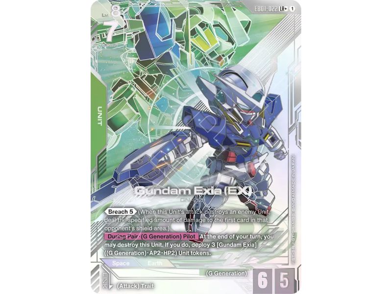 Gundam Exia (EX) (Parallel)