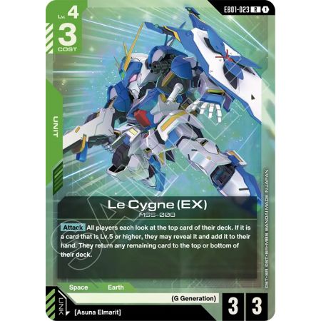 Le Cygne (EX)