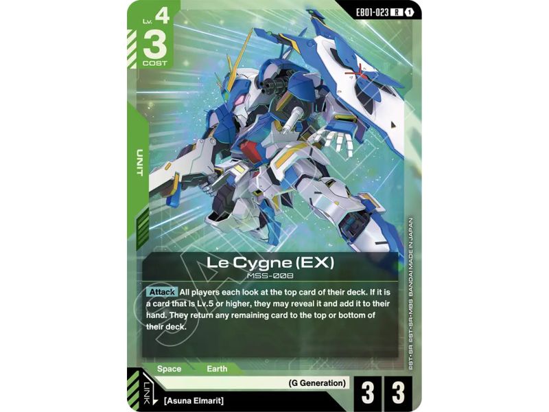Le Cygne (EX)
