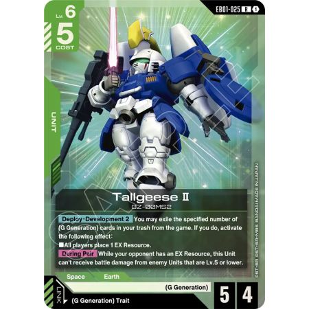 Tallgeese Ⅱ