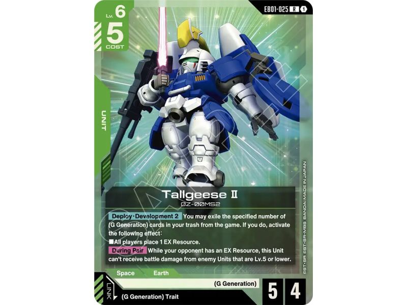 Tallgeese Ⅱ
