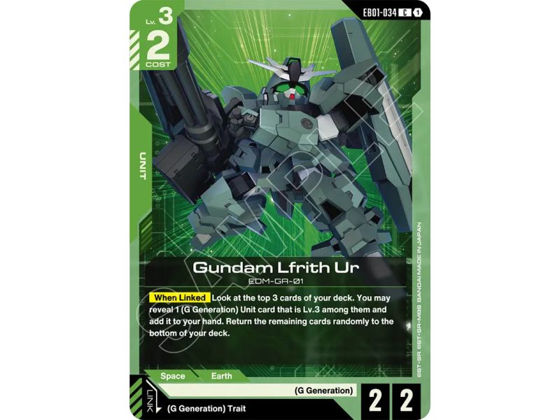 Gundam Lfrith Ur