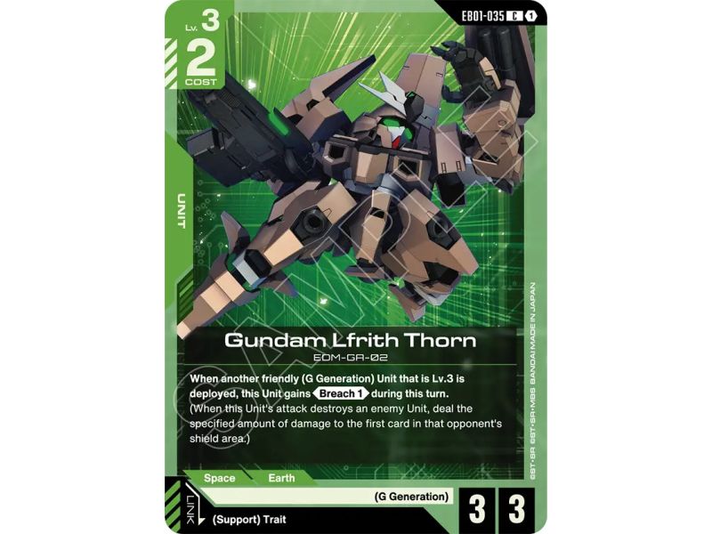 Gundam Lfrith Thorn