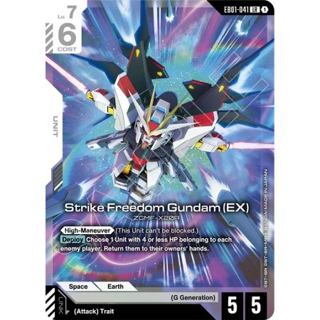 Strike Freedom Gundam (EX)
