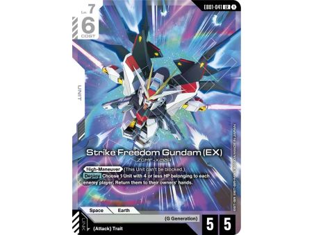 Strike Freedom Gundam (EX)