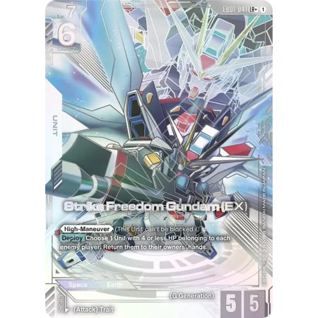 Strike Freedom Gundam (EX) (Parallel)