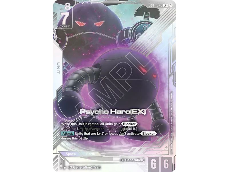 Psycho Haro (EX) (Parallel)