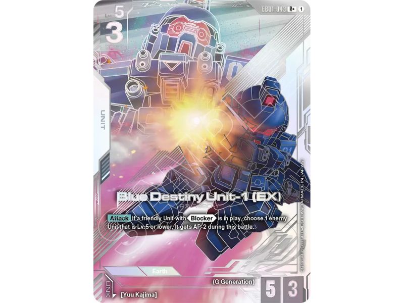 Blue Destiny Unit-1 (EX) (Parallel)