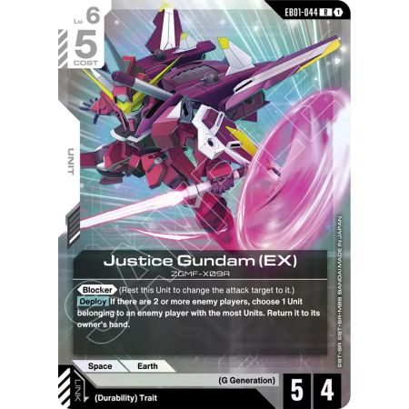 Justice Gundam (EX)