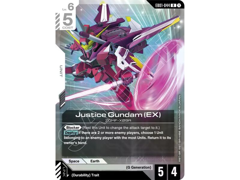 Justice Gundam (EX)