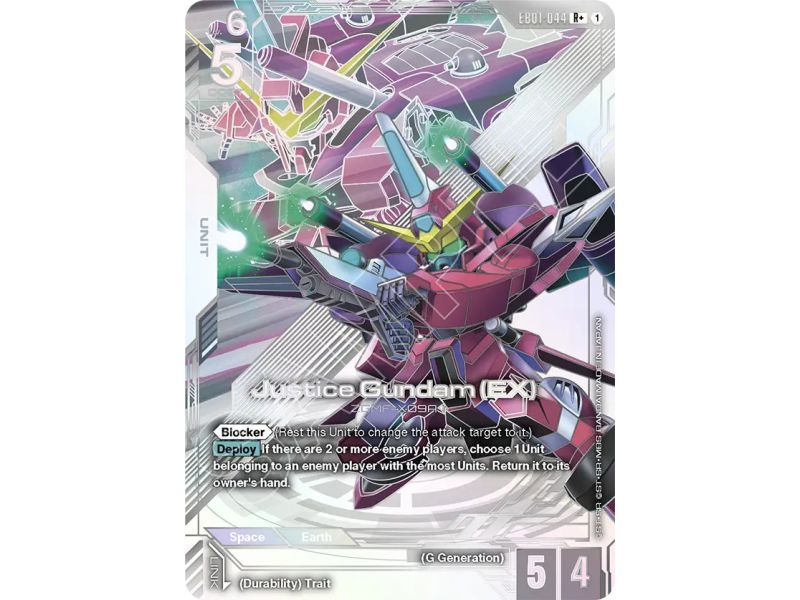 Justice Gundam (EX) (Parallel)