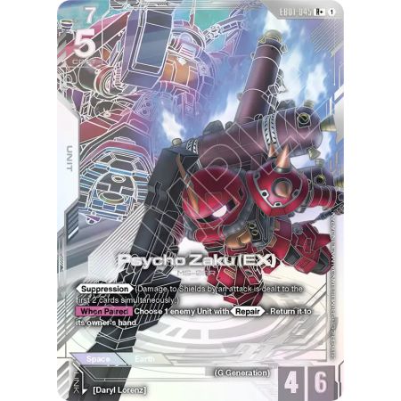Psycho Zaku (EX) (Parallel)