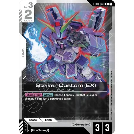 Striker Custom (EX)