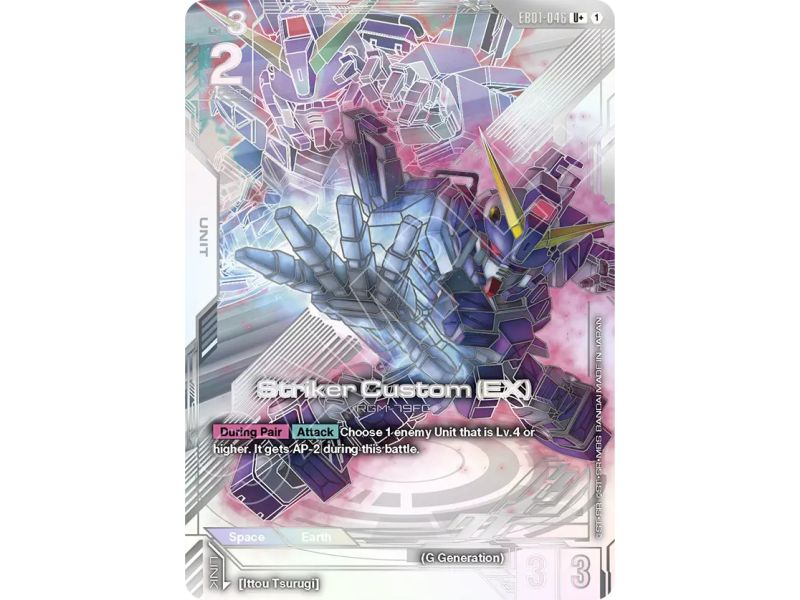 Striker Custom (EX) (Parallel)