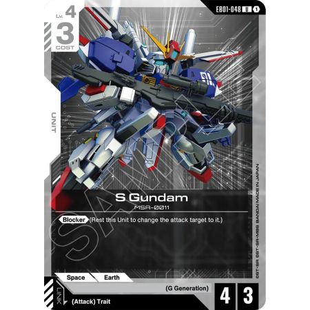 S Gundam