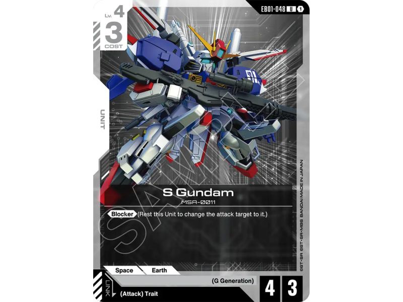 S Gundam