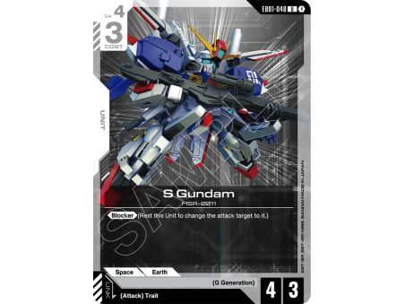 S Gundam