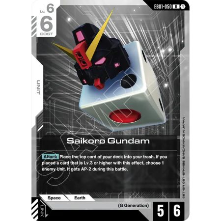 Saikoro Gundam