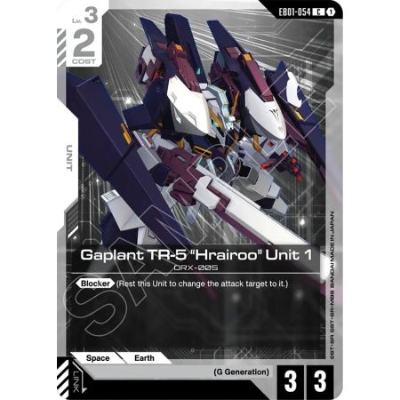 Gaplant TR-5 "Hrairoo" Unit 1